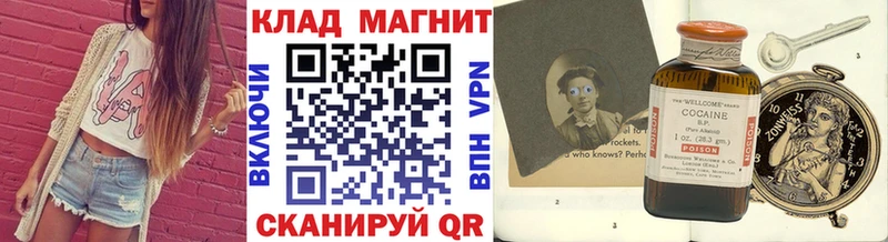 Купить закладку Псилоцибиновые грибы А ПВП Кодеин КОКАИН МЕФ Ирбит