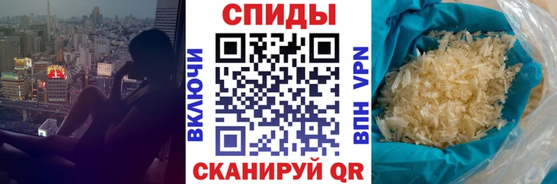 Купить где  Ирбит  Amphetamine Premium 
