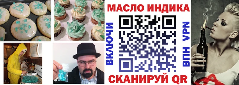 Купить закладки  Ирбит  Еда ТГК марихуана 