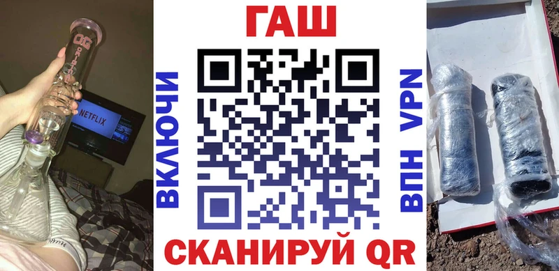 ГАШ Cannabis  Купить закладки  Ирбит 