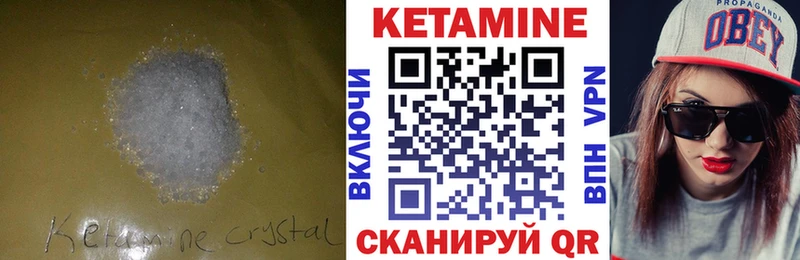 Купить  Ирбит  КЕТАМИН ketamine 