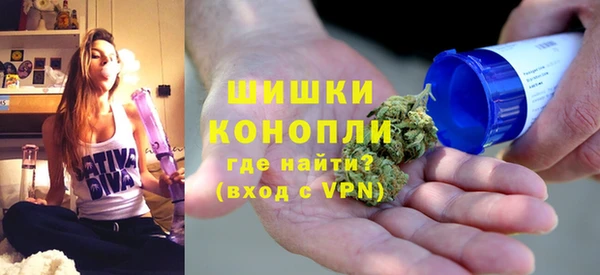 бошки Зерноград
