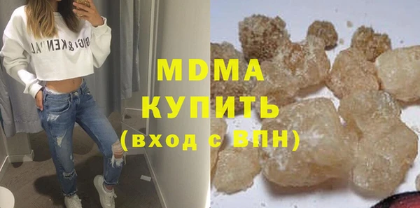 бошки Зерноград