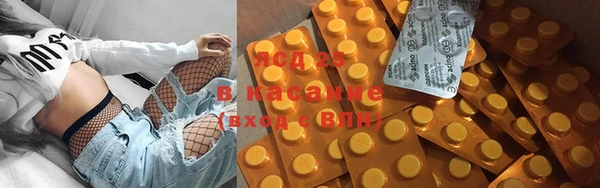бошки Зерноград