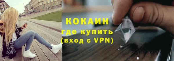 бошки Зерноград