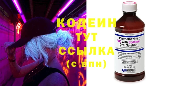 бошки Зерноград