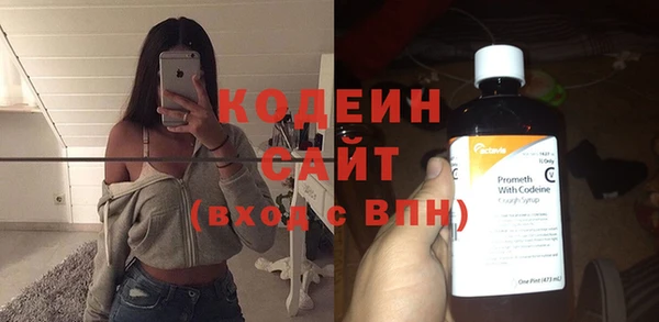 бошки Зеленокумск