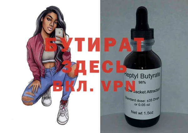 бошки Зерноград