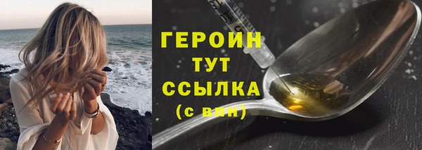 бошки Зеленокумск