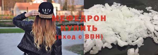бошки Зеленокумск