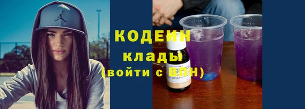 кокаин колумбия Зеленодольск