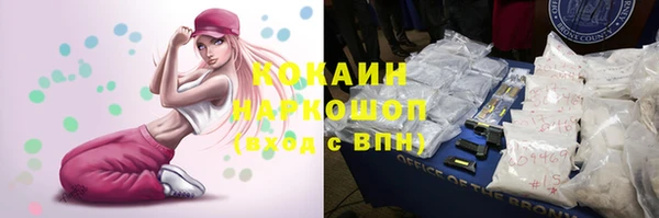 бошки Зерноград