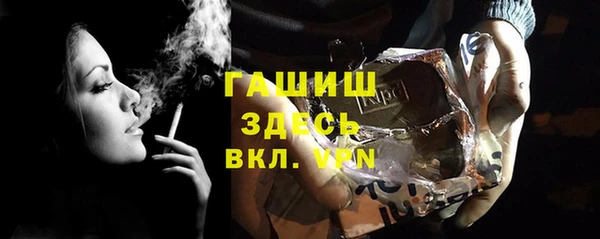 бошки Зерноград