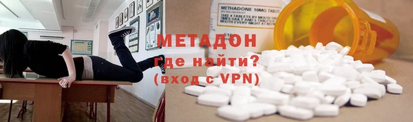кокаин колумбия Зеленодольск