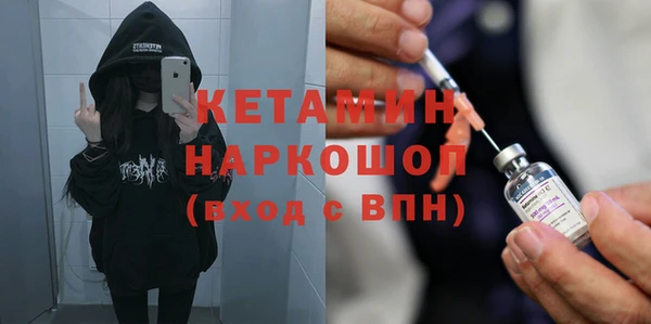 бошки Зеленокумск
