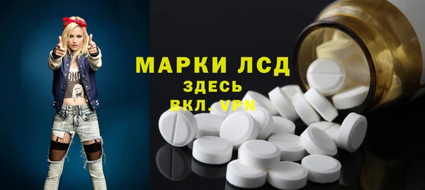 бошки Зеленокумск