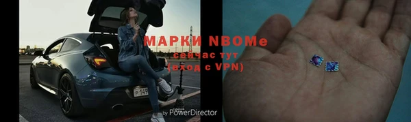 бошки Зеленокумск