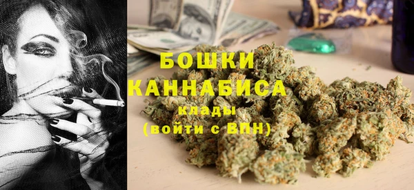 бошки Зерноград