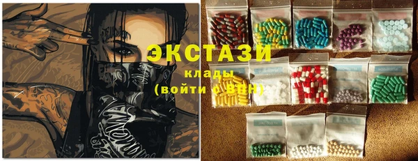 кокаин колумбия Зеленодольск