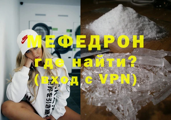 бошки Зерноград
