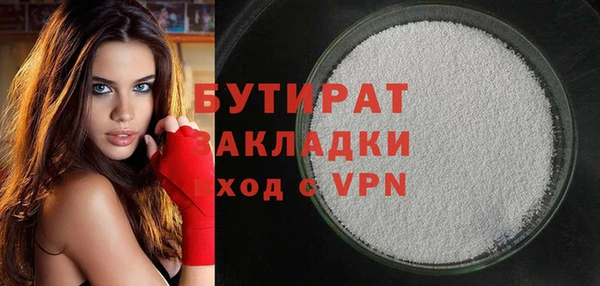 бошки Зерноград
