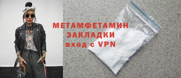 бошки Зерноград