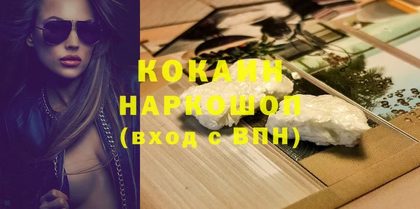 бошки Зеленокумск