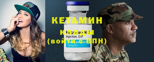 бошки Зеленокумск