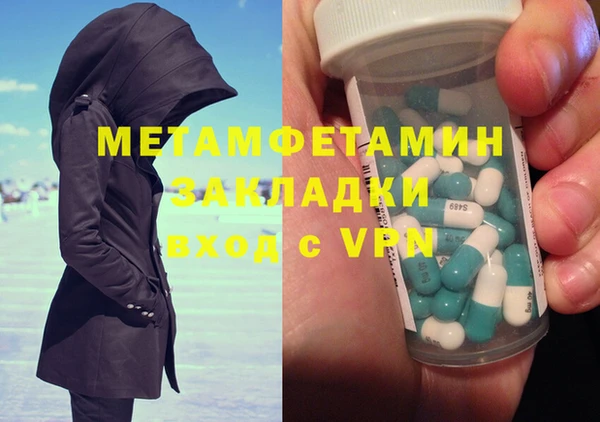 кокаин колумбия Зеленодольск