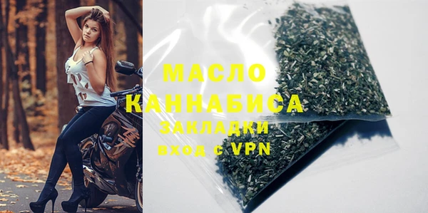бошки Зеленокумск