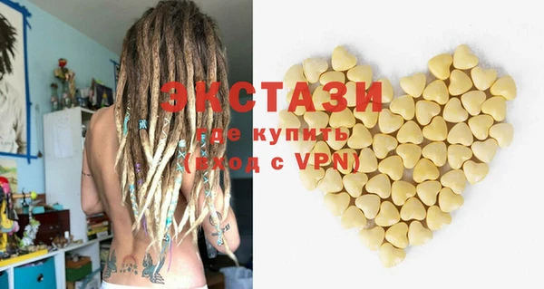 бошки Зеленокумск