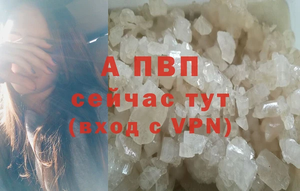 бошки Зеленокумск