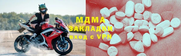 бошки Зеленокумск