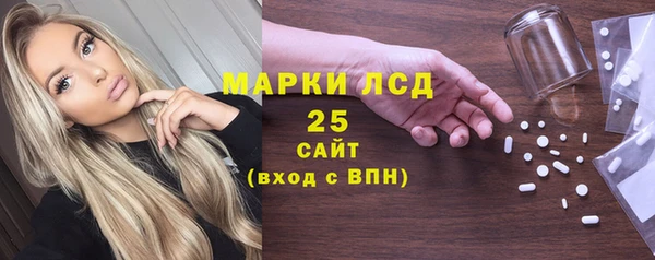 бошки Зеленокумск