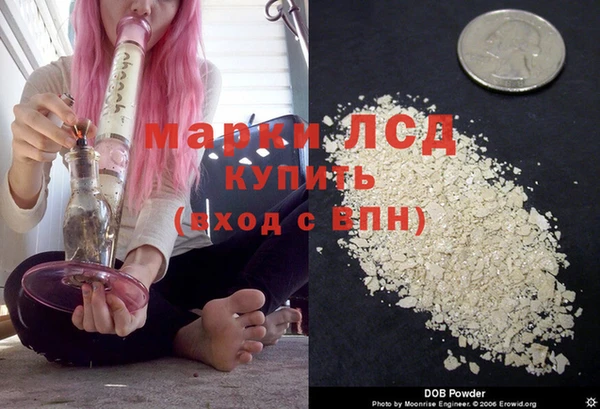 кокаин колумбия Зеленодольск