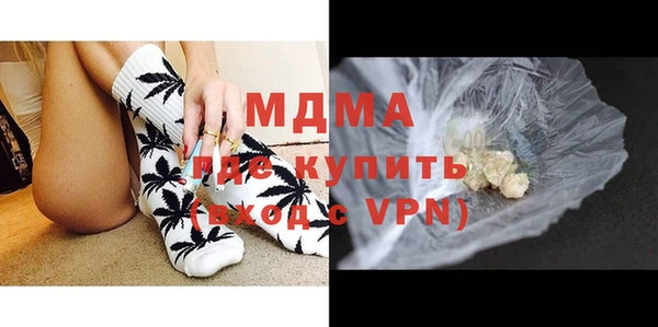 бошки Зеленокумск