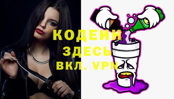 бошки Зеленокумск