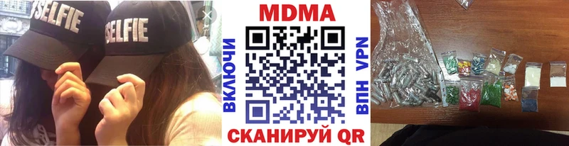 Купить Ирбит МДМА кристаллы