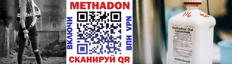 Купить  Ирбит  Метадон VHQ 