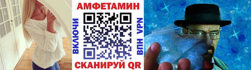 Первитин пудра  Купить  Ирбит 